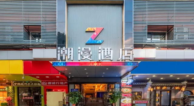 Chao Man Hotel, Boek Hotel Hotels in Guangdong met parkeren, Parkeren