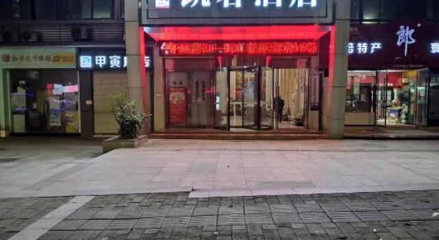 Kairo Hotel (Chongqing Zhuangyuanbei Light Rail Station), Boek Hotel Chongqing Regio Chongqing