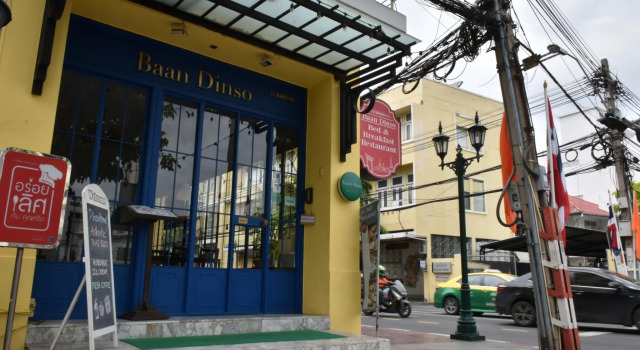 Collection O Dinso Home Boutique