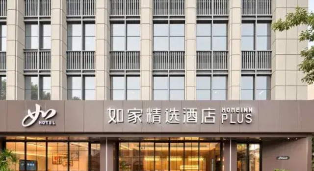 Home Selection Hotel (Hangzhou Grand Canal Gongchen Bridge Branch)