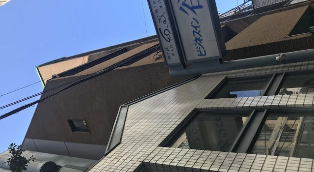 Business Inn Tanimachi, Забронировать Отель Отели Осаки с парковкой, рядом с TKX Corporation, Парковка
