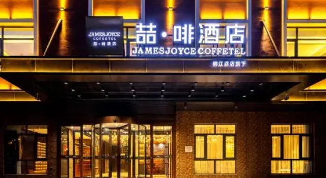 James Joyce Coffetel Hotel (Tai'an Taishan Scenic Area Tianwai Village), Забронировать Отель Тайан Тайань, рядом с Tai‘an Railway Station