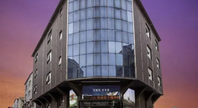 Home Inn Huayi Series - Shangqiu Liang Park Shangqiu South Station Huayi Hotel, Rezervovat Hotel Shangqiu Henan