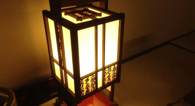 Kyono Yado Ichi, Book Hotel Kyoto Japan