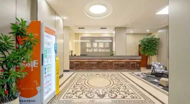 Jinhua Baixi Hotel (Zhejiang Normal University), Rezerwuj Hotel Jinhua Zhejiang