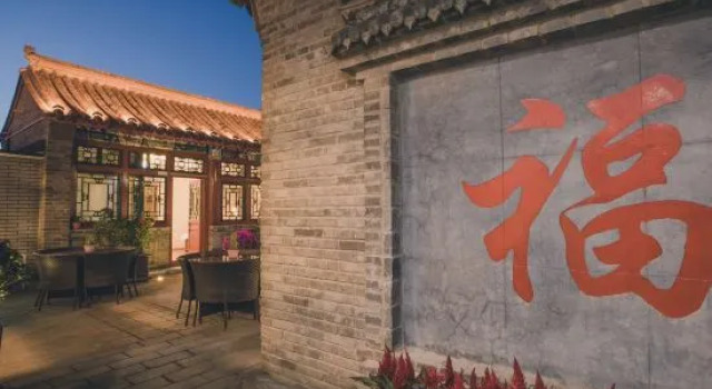 Badaling Qianbaoduo Homestay, Book Hotel Hoteller i Beijing Province med parkering, Parkering