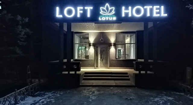 Lotus (Лотос)