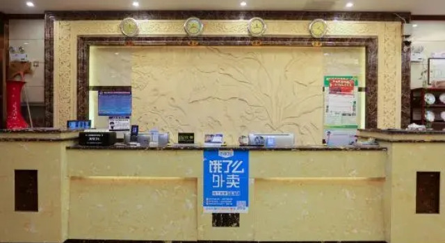 Boshida Hotel, Buchen Sie Hotel Hotels in Yunnan mit Parkplatz, Parkplätze