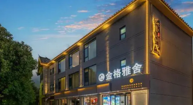 Jinge Yashe B&B (South Gate Branch of the Old Town of Lijiang), Забронировать Отель «постель и завтрак» Отели Лицзян с парковкой, рядом с Улица Сквер-стрит Древнего города Даянь, Парковка