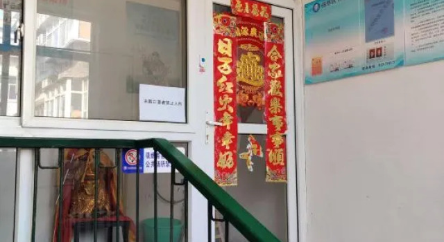 Yuying Hotel (Shijiazhuang No.43 Middle School Shop), Rezerwuj Hotel Shijiazhuang Hebei