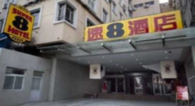 Super 8 Hotel Beijing Qianmen Hu Fang Road, Забронировать Отель Пекин район Пекина, рядом с Liyuan Theatre