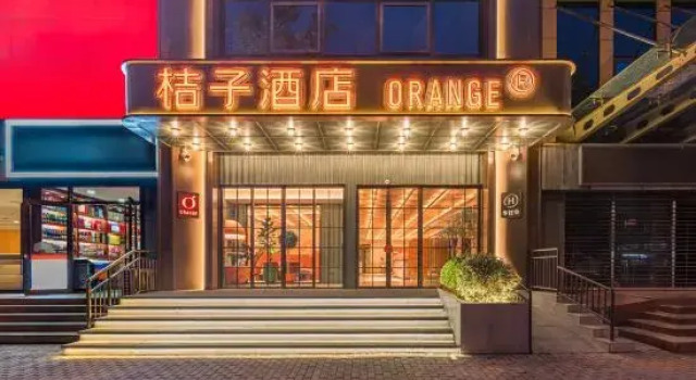 Orange Hotel Beijing South Station Majiabao Subway Station Branch, Забронировать Отель Пекин район Пекина, рядом с Majiapu Station