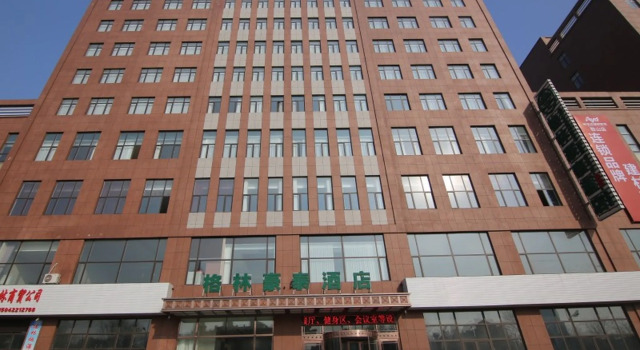 GreenTree Inn Anshan Tiexi District Qianshan Xi Road Angang South Gate Branch, Buchen Sie Hotel Anshan Liaoning