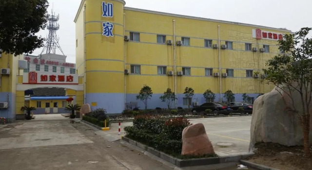 Home Inn Style Yangzhou Wanda Plaza Grand Canal Museum, Prenota Hotel Yangzhou Jiangsu
