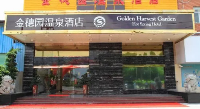 Xiamen Jinsuiyuan Hot Spring Hotel, Reservar Hotel Xiamen Fujian