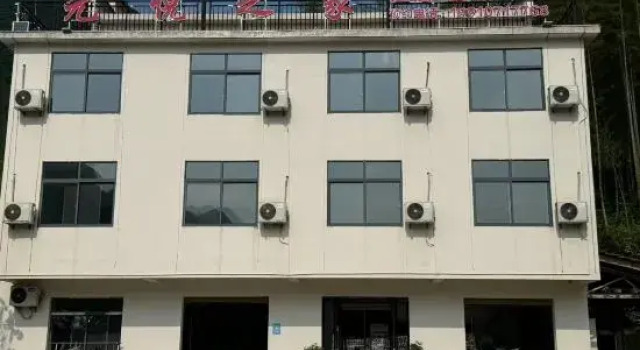 Moon Bay Yuanyue Zhijia Homestay, Rezervovat Hotel Xuancheng Anhui