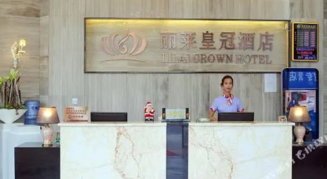 Lingshui Qingshui Bay Lilai Huangguan Hotel, Book Hotel Lingshui Hainan