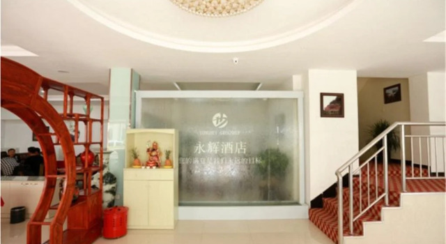 Tianjin Yonghui Hotel