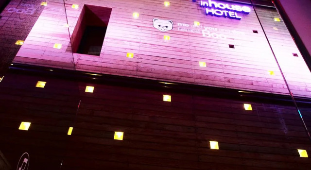 Taipei Toy Hotel