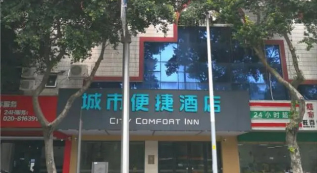 City Comfort Inn Guangzhou Liwan Shatong Metro, Rezervasyon Otel Guangdong otoparklı oteller, Otopark