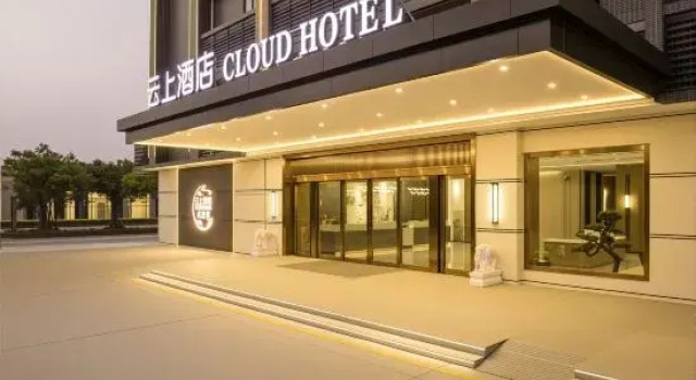 Cloud Hotel(Heshang City Of Centent), Rezerwuj Hotel Hotele 3-gwiazdkowe w Heshan, 3*