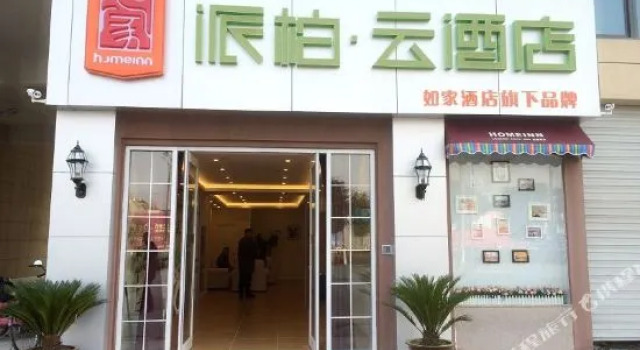Pebble Motel (Jianhu Bus Station), Foglalás Motel Jianhu Csiangszu