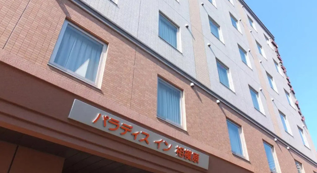 Paradis Inn Sagamihara, Reserva ahora Hotel Minami Ward Sagamihara