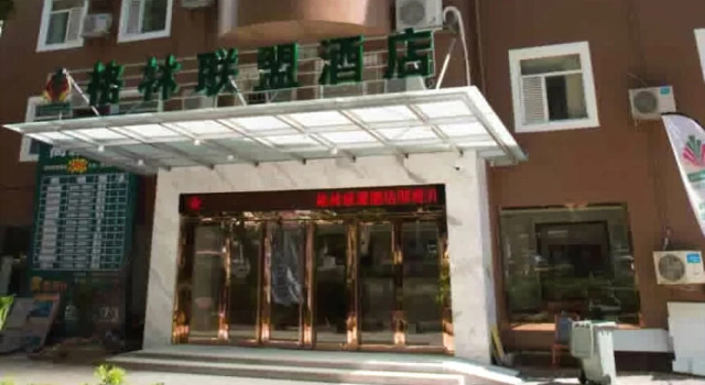 GreenTree Alliance Zhuhai Jidajiuzhou Port Hotel