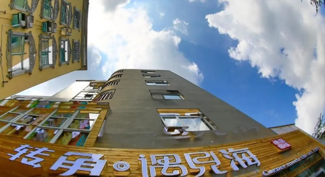 Corner Meets the Sea Inn, Book Hotel Sanya Hainan