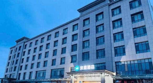 Люкс Deluxe Hanting Hotel Shihezi Railway Station