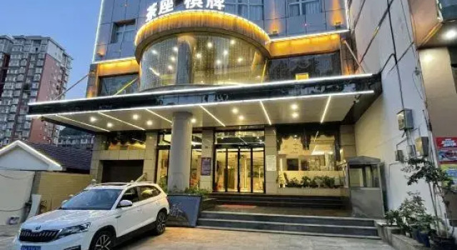 Tian Jiao Fashion Style Hotel, Rezerwuj Hotel Xiangxi Hunan