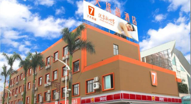 7 Days Premium Yunfu Xinxing Coach Terminal Branch, Boek Hotel Hotels in Guangdong met parkeren, Parkeren