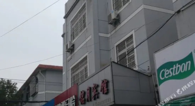 Ningbo Manting Theme Hotel, Prenota Hotel Haishu District Ningbo