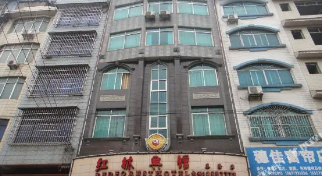 Honglin Hotel, Забронировать Отель Хэчи Гуанси-Чжуанский автономный район