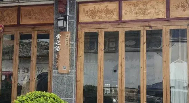 Dali Xizhou Yunzhiluo Homestay, Book Hotel Hotels in Xizhou with Parking, Parking