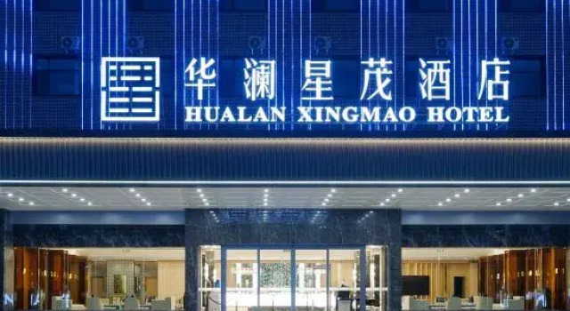 Beitun Hualan Xingmao Hotel, Rezerwuj Hotel Beitun City Xinjiang