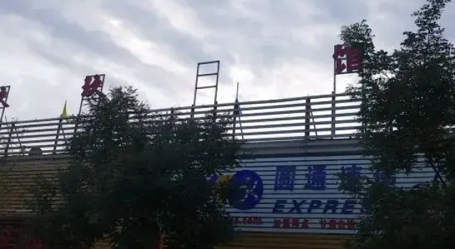 Baiyin Jiujiu Express Hotel, Book Hotel Hotels in Baiyin with Parking, Parking