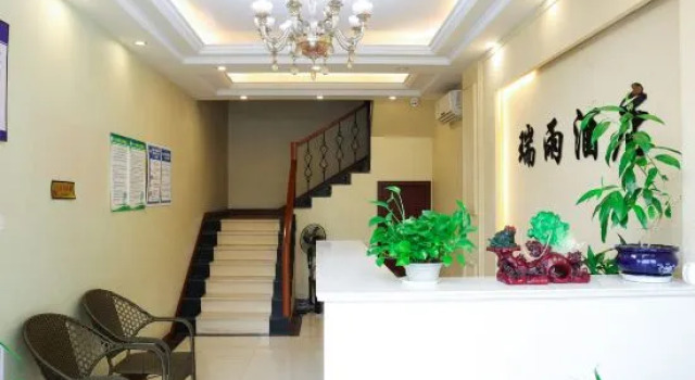 Ruiyu Hotel