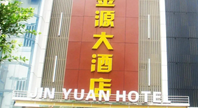 Jinyuan Hotel