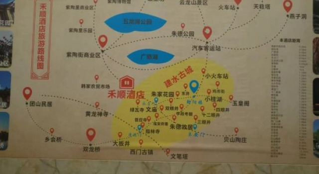 Jianshui Heshun Hotel (Jianshui Ancient City Guangci Lake Branch)