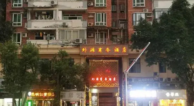 Bund  Business  Hotel