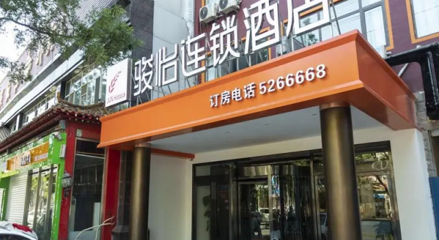 Jun Hotel Hebei Hengshui Renmin Road Shisan Zhong Road