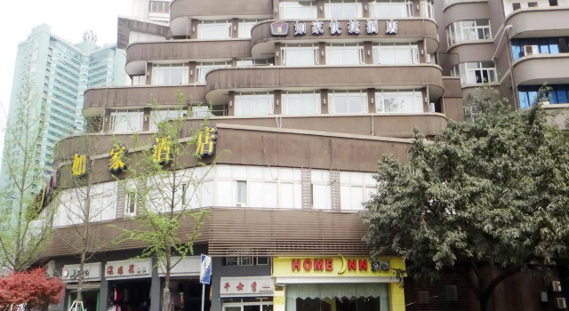 Home Inn Chongqing ShangQingSi, Rezerwuj Hotel Chongqing Chongqing Area, w pobliżu Datianwan Stadium