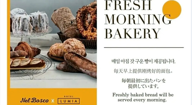 Двухместный номер Economy Hotel Lumia Myeongdong
