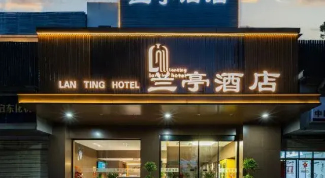 Lanting Hotel, Prenota Hotel Hotel a Hubei con parcheggio, Parcheggio