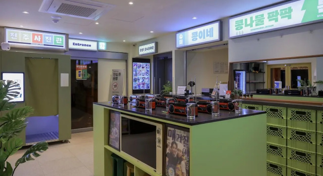 Anook Hotel Jeonju, Забронировать Отель Отели Чонджу с парковкой, рядом с Конфуцианская школа хянгё в Чонджу, Парковка