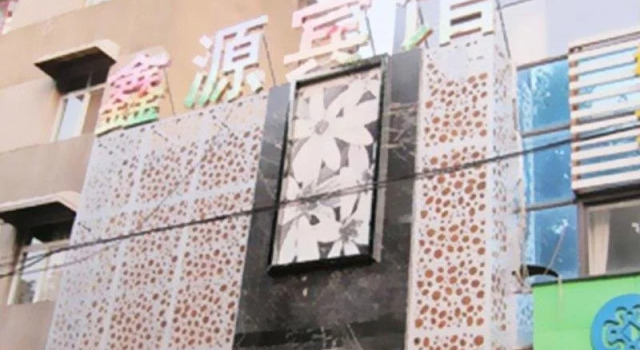 Xinyuan Hotel Xiangyang, Rezervovat Hotel Xiangyang Čína