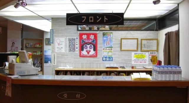 Yurakunoyado Noshiro, Prenota Hotel Noshiro 