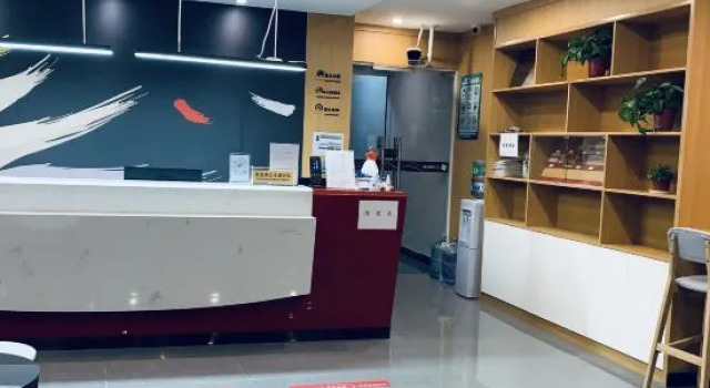 Yi An Hotel