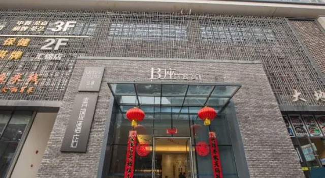 qingtian HOTEL